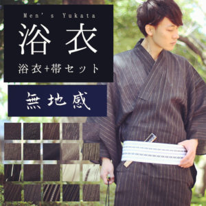 Thuê Áo khoác yukata Nam Nhật Bản - Trang phục Nhật Bản tại Hà Nội